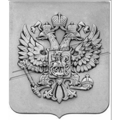 Relief Wand Bild Bilder Russland Russia Wappen Adler Kopf Antik